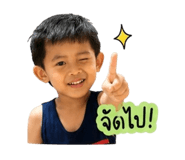 838574143