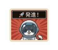 838574257
