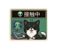 838574258