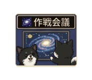 838574262