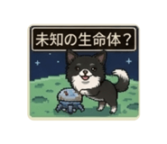 838574266