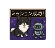 838574275