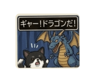 838574281