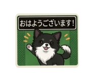838574283
