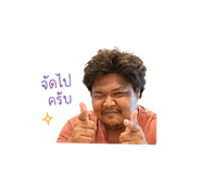 838574346