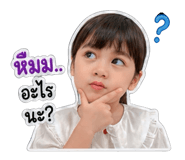 838574501