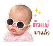 838574557