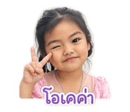 838574569