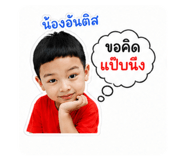 838574671