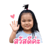 838574681