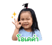 838574686