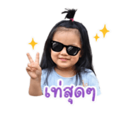838574693