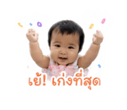 838574714