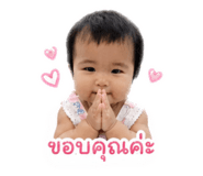 838574716
