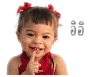 838574825
