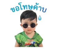 838574866