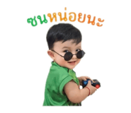 838574867