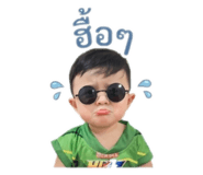 838574868