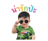 838574872