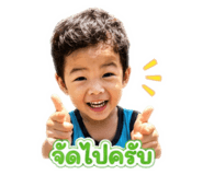 838574960