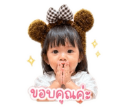 838575043