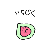 838575230