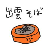 838575233