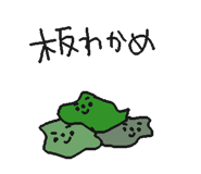 838575234