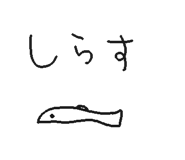 838575242