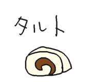 838575243