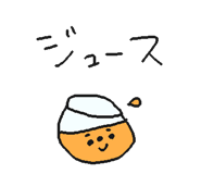 838575244