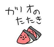 838575245