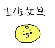838575246