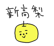 838575247