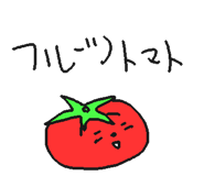 838575250