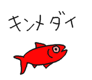838575252
