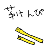 838575253