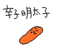 838575257