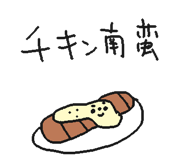 838575261