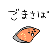 838575263