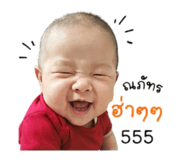 838575971