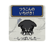 838576118