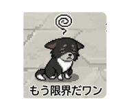 838576143