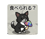 838576146