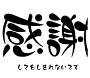 838576153