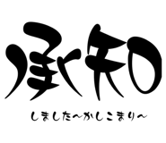 838576154