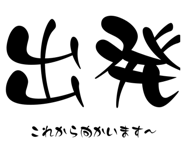 838576155