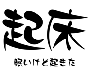 838576157