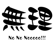 838576159