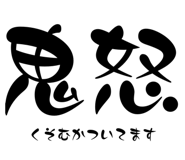 838576163